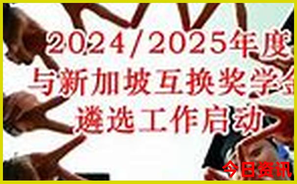 黄龙景区气温近一周